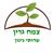 Nir - תמונה Nir - תמונה