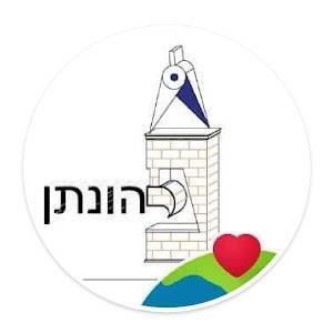 יהונתן  - תמונה