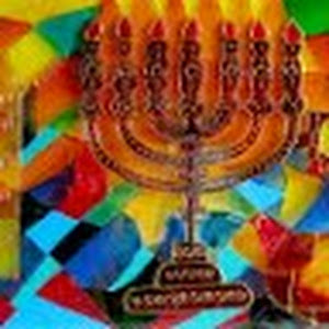 אפרים - תמונה