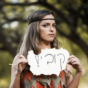 ארגון - תמונה