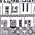 Shir - תמונה Shir - תמונה