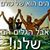 Jaime - תמונה Jaime - תמונה