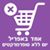 Sharon - תמונה Sharon - תמונה