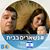 דימה - תמונה דימה - תמונה
