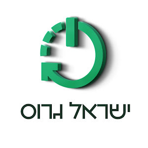 ישראל - תמונה ישראל - תמונה
