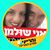 סיגלית - תמונה סיגלית - תמונה