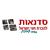 יוסי - תמונה יוסי - תמונה
