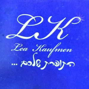 לאה  - תמונה