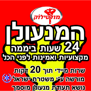 חיים לוי - תמונה