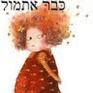 Lilly - תמונה Lilly - תמונה