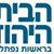 Dotan - תמונה Dotan - תמונה