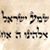 נוגה נעה - תמונה נוגה נעה - תמונה