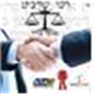 רמי רחמים שרביט - תמונה