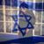 Anabel - תמונה Anabel - תמונה