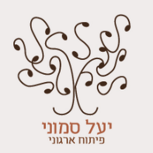 yael - תמונה