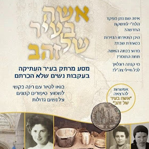 רינה - תמונה