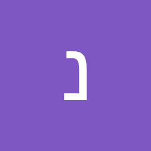 non - תמונה non - תמונה