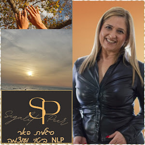 סיגלית נדל"ן - תמונה