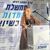 פניה - תמונה פניה - תמונה