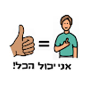 adineema - תמונה adineema - תמונה