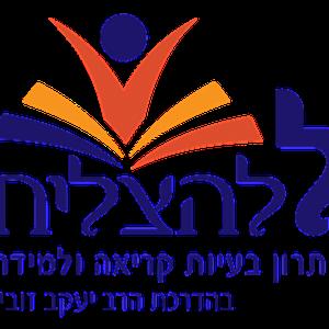 AYZOBIN - תמונה AYZOBIN - תמונה