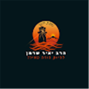 יאיר - תמונה יאיר - תמונה