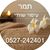 אלה - תמונה אלה - תמונה