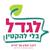 שירה - תמונה שירה - תמונה