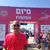 חנן בן-עמי - תמונה חנן בן-עמי - תמונה