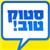 סטוק - תמונה סטוק - תמונה
