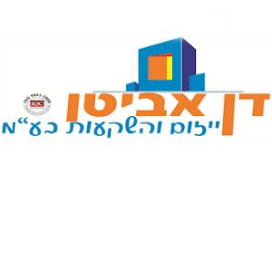 dan avitan - תמונה