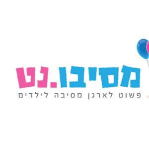 מסיבו.נט - תמונה מסיבו.נט - תמונה