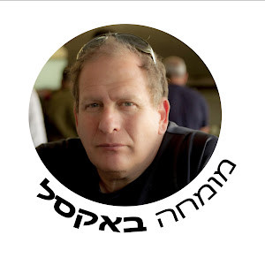 zohar - תמונה zohar - תמונה