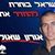 רועי - תמונה רועי - תמונה