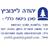 Yorbit - תמונה Yorbit - תמונה