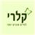 קלרי - תמונה קלרי - תמונה