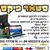 ברוך - תמונה ברוך - תמונה