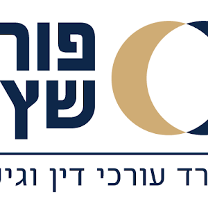 גלעד - תמונה