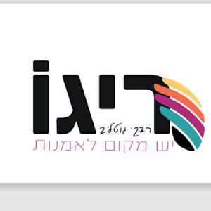 ברכה - תמונה ברכה - תמונה