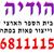 hair036811115 - תמונה hair036811115 - תמונה