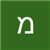 משה פדידה - תמונה משה פדידה - תמונה