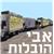 אבי דיין - תמונה