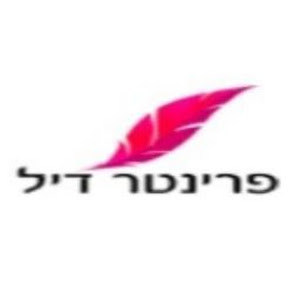 סנטר פרינטר - Center-Printer - תמונה סנטר פרינטר - Center-Printer - תמונה