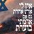 שלמה - תמונה שלמה - תמונה