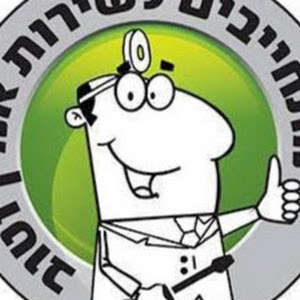 אלרד - תמונה אלרד - תמונה
